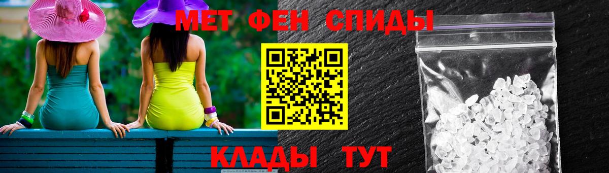 АМФЕТАМИН Розовый  Вход с VPN  Amphetamine  Курганинск 