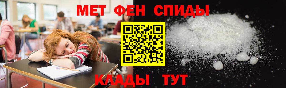 Amphetamine Розовый Курганинск