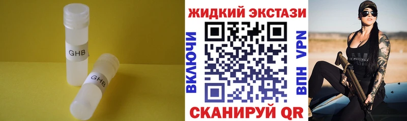 Бутират оксана Курганинск