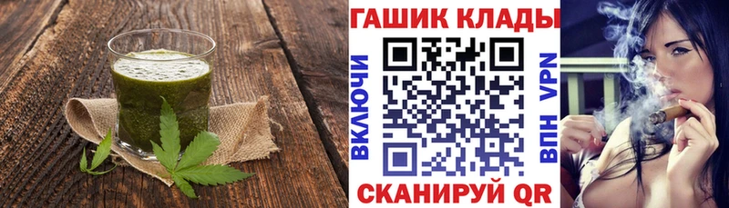 Печенье с ТГК конопля  где найти наркотики  Курганинск 