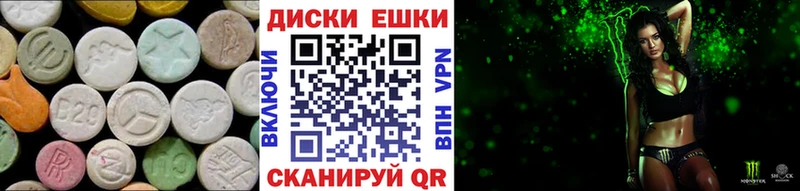 MEGA как зайти  Курганинск  ЭКСТАЗИ ешки  даркнет сайт 