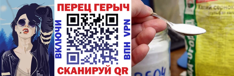 Героин белый  купить   Курганинск 