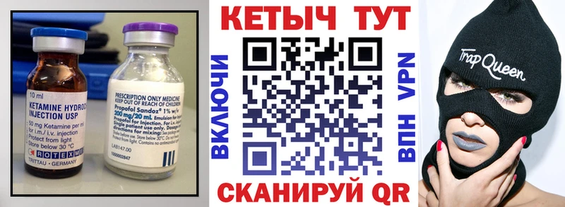 цена Курганинск КЕТАМИН ketamine