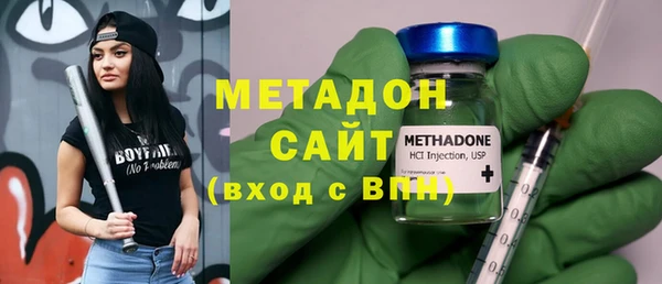 бутират Ладушкин