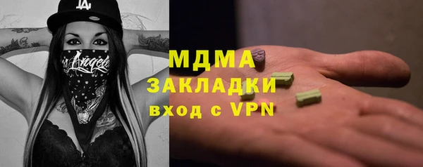 бутират Ладушкин