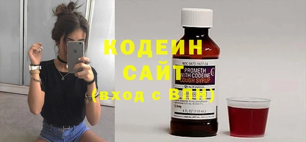 прущие грибы Лихославль