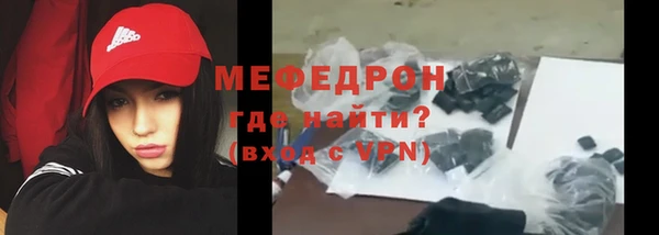гидра Магас