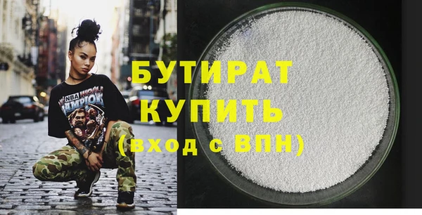 прущая мука Лагань