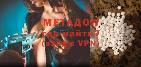 бутират Ладушкин