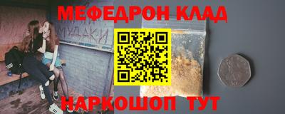 меф Можга