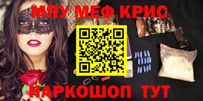 гидра Моздок