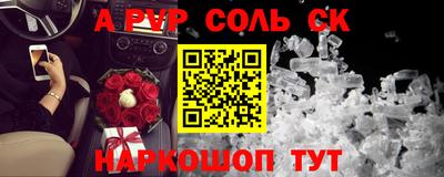 гидра Моздок