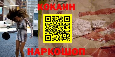 гидра Моздок