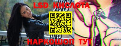 гидра Моздок