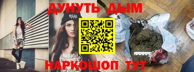 гидра Моздок