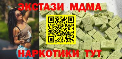 мет Можайск