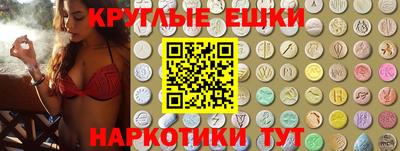 ешки Белореченск