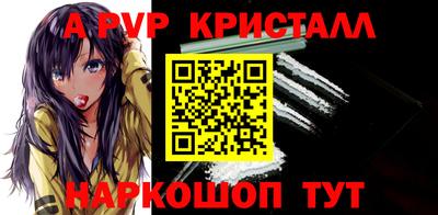 мет Можайск