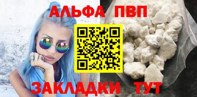 меф Можга