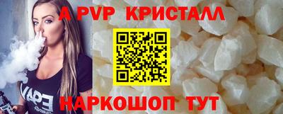 меф Можга