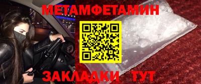 меф Можга