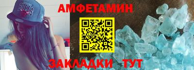 крисы Белорецк