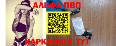 меф Можга