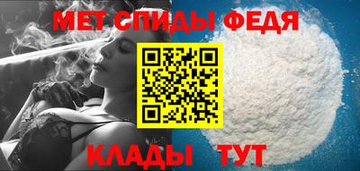 гидра Моздок