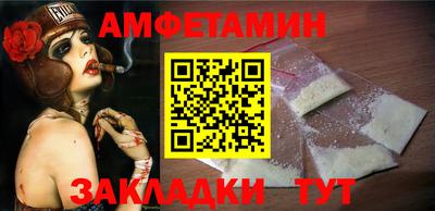 мет Можайск