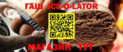 гидра Моздок