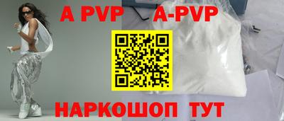 гидра Моздок