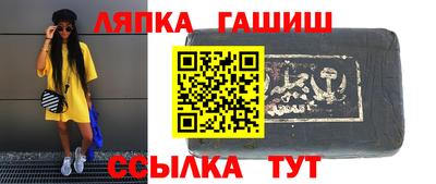 мет Можайск