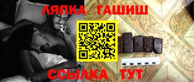 гидра Моздок
