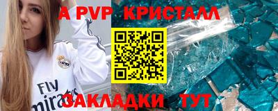 мет Можайск