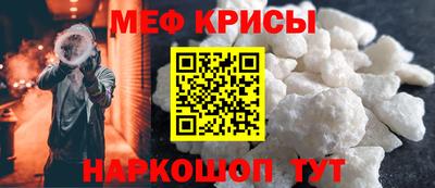 гидра Моздок