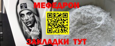 гидра Моздок
