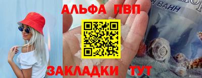 мет Можайск