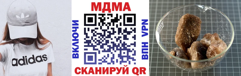 MDMA crystal  blacksprut онион  Курганинск 