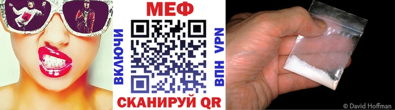МЯУ-МЯУ 4 MMC  Курганинск 