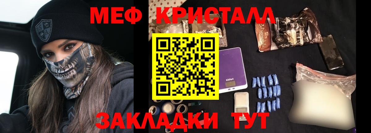 КОКАИН  Курганинск  Вход с VPN  ЭКСТАЗИ  Гашиш  Как найти наркотики?  Меф МЯУ МЯУ   Канабис 