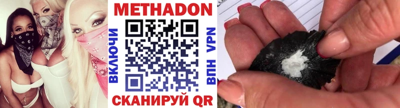 Метадон кристалл  хочу наркоту  kraken онион  Курганинск 