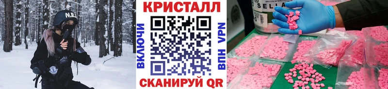 kraken как зайти  Курганинск  Метамфетамин винт  что такое  