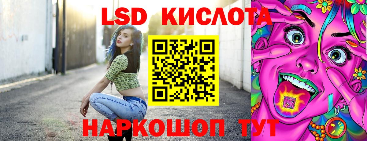 Наркотические марки 1,5мг  цены   Курганинск  Вход с VPN  Наркотические марки 1,5мг 