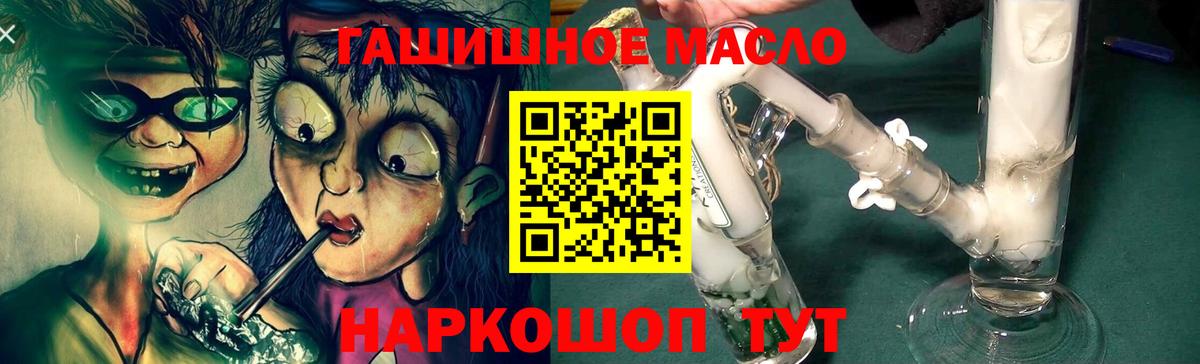 ТГК концентрат Курганинск
